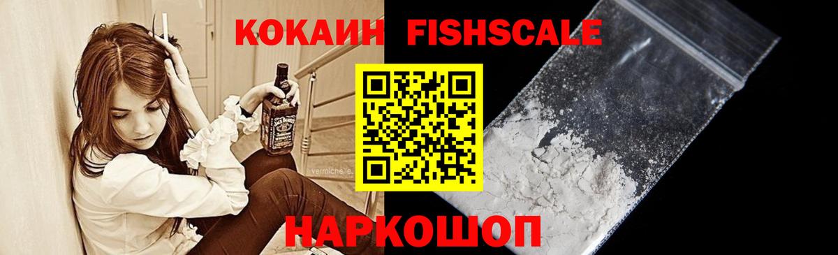Кокаин Колумбийский Спасск-Дальний