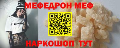 метамфетамин Пугачёв
