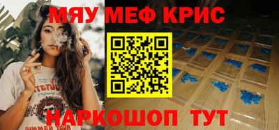 соль курить ск Партизанск