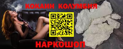 наркотики Пыть-Ях