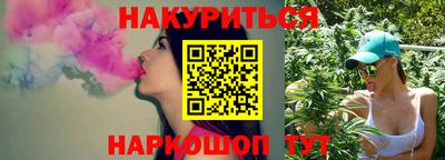 соль курить ск Партизанск