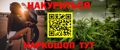 метамфетамин Пугачёв