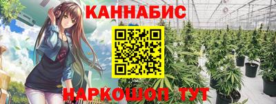 метамфетамин Пугачёв