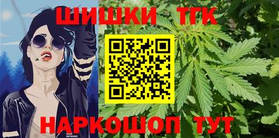 соль курить ск Партизанск
