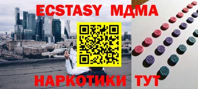 наркотики Пыть-Ях
