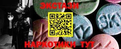 наркотики Пыть-Ях