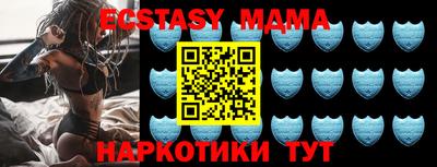 метамфетамин Пугачёв