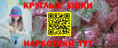 метамфетамин Пугачёв