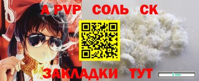 метамфетамин Пугачёв