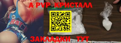 наркотики Пыть-Ях
