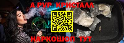 соль курить ск Партизанск