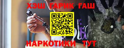 метамфетамин Пугачёв