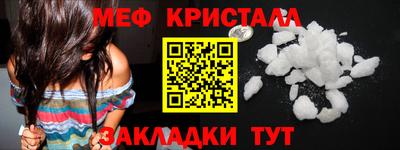 метамфетамин Пугачёв