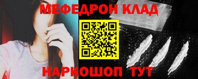 метамфетамин Пугачёв