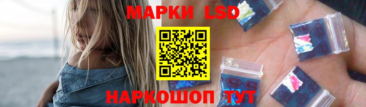 Лсд 25 экстази ecstasy  Вход с VPN  LSD-25 экстази  Спасск-Дальний  ЛСД экстази ecstasy 