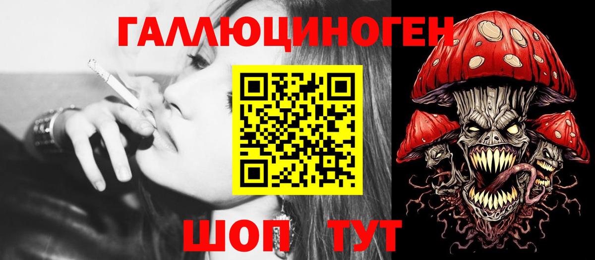 Галлюциногенные грибы Psilocybe  магазин    Спасск-Дальний  Вход с VPN 
