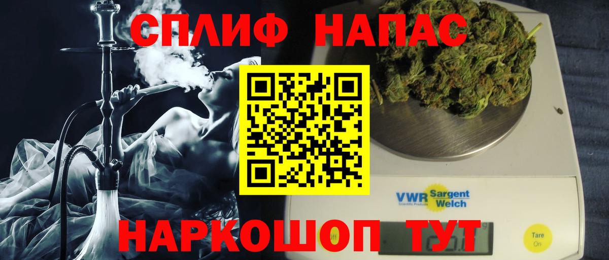 Марихуана VHQ Спасск-Дальний